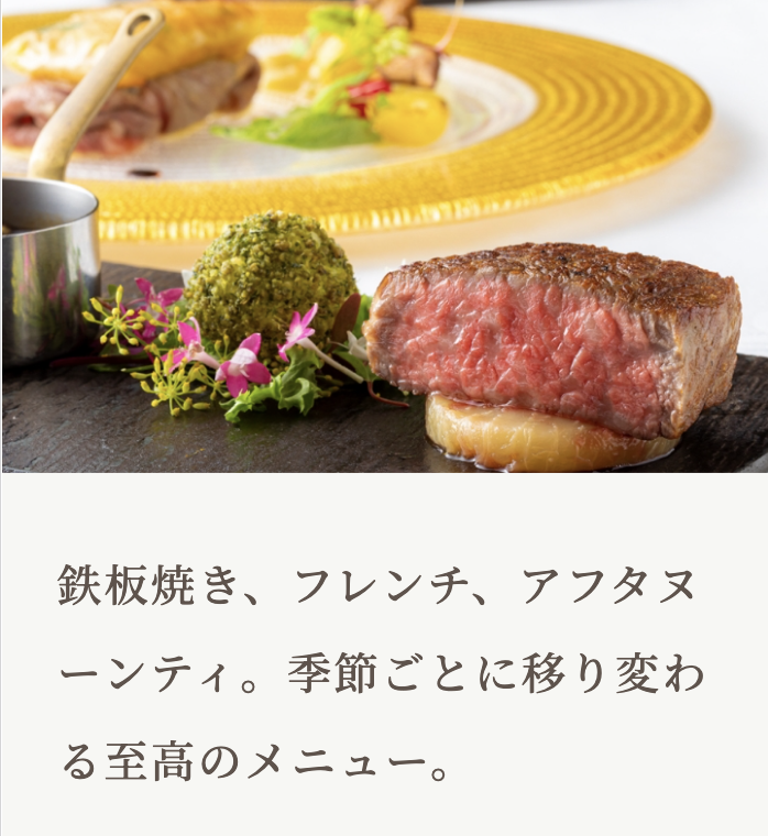 THE KOBE CRUISE コンチェルト ルミナス神戸2 神戸クルーズ